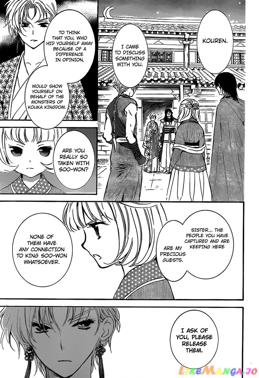 Akatsuki No Yona Chapter 133 image 17